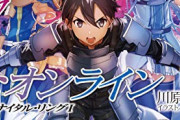 【朗報】SAOのキリトさん、ちっともイキリ太郎なんかじゃ無かったｗｗｗｗ
