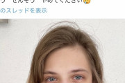 【悲報】ウクライナ美女「もう戦争やめてください?（自撮りﾊﾟｼｬｯ！）」日本人「ｼｭﾊﾟﾊﾟﾊﾟﾊﾟ！」