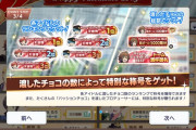 【SideM】担当を人質に時間と金を消費させるイベント「Pカップ」が話題に