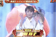 【M-1】 山田邦子の採点ｗｗｗｗｗｗｗｗｗｗ