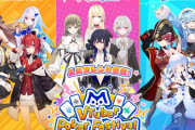 【朗報】ホロライブとにじさんじ、会社として明確な差がついてしまう…