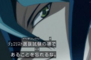 面接官「学生時代頑張ったことを教えてください」お前ら「DCカップでDLv20を達成しました！」