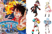 【ホロライブ】ワンピースのOP主題歌「ウィーゴー！」が、2月3月の2ヶ月連続でホロメン仕様に！！