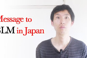 海外「黒人だけど同じく怒ってる！」「そもそも日本でやる意味…」BLMデモ、今はやめてくれ！やるなら対策を…日本人の切実な訴えに反響