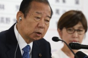 自民・ニ階幹事長、2006年に廃止された議員年金の復活を指示　以前は６５歳から年４１２万円支給