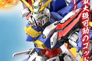 【速報】RG「ゴッドガンダム」発表！！　かっこよすぎﾜﾛﾀｗｗｗ　予約即完売不可避なやつ