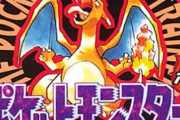 『ポケモン』とかいうガチの化け物コンテンツｗｗｗｗｗｗｗｗ