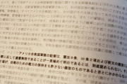 【悲報】法律の勉強、キツすぎる