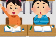『子どもの頃好き＆嫌いだった教科』ランキングが発表、1位は両方とも“算数（数学）”！