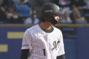 ロッテ藤原 打率.444(18-8) リーグ2位←これ
