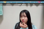 【悲報】STUメンバー号泣き「もう無理です…もうイヤです…」