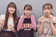 【SKE48】杉本りいな、山村さくら、原優寧　みんな可愛すぎるだろ…