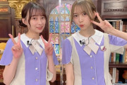 【乃木坂46】弓木奈於、こんなに髪色明るかったんだな・・・