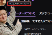 Twitchの広告多すぎ＆UI改悪終わる　 1/5 (01:30)←これ