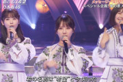 君の名は希望の与田ちゃんがめちゃめちゃ可愛すぎる！！！【乃木坂46】