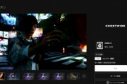 Ghostwire: Tokyo無料配布ｷﾀ━━━━(ﾟ∀ﾟ)━━━━!!