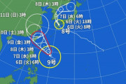 台風2個来とるせいで天気予報がコロコロ変わる　IDにバイクの名前が出たらネ申