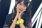 上村麗菜ちゃん、現アイドル界最高の美少女に就任してしまう