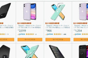 スマホケースで有名なSpigenが11月2日から56％オフのタイムセール開始！　買うなら今の内！