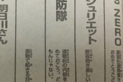 自分の作品がパクられた時の怒りはどうすればいい？