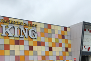 長野県上田市の「キング会館上田店」が8月30日で閉店へ