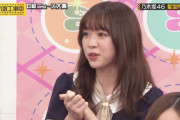 バナナマン設楽の記憶力wwwｗ【乃木坂46】