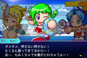 パワプロ「尻のあおいちゃん、性格の雅ちゃん、顔のみずきちゃんか…」