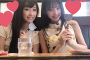 NMB48で今一番カワイイ横野すみれちゃんの本当の顔が分からないんだが…