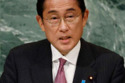 【悲報】岸田首相、国連総会でロシアを煽り散らす「国連の理念踏みにじる」