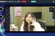 【乃木坂46】まいちゅん久しぶりのANN通常放送お疲れ様でした！