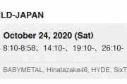 BABYMETAL「NHK SONGS OF TOKYO Festival 2020 10/24（土）放送」