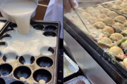 外国人「日本のタコ焼きはこうやって作っていくらしいぞ！」