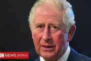 英チャールズ皇太子が新型コロナに感染（イギリス人の反応）