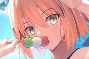 【FGO】団子食べてる夏の沖田さんイラスト！！　夏に食べる団子もいいね！