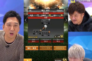 【プロスピA】真藤川「スプリット2種あります、ツーシームあります」←もはや誰だよ…【画像】