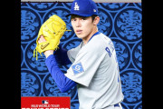 佐々木朗希がMLBデビュー戦で3回1失点　“彼はすげえ緊張してた”　【海外の反応】