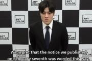 【翻訳追加】大手Vtuber事務所のにじさんじ、一連の炎上騒ぎに対して社長が謝罪動画を出すｗｗｗ