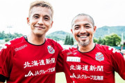 日本人の天才サッカー選手と言えば満場一致で………