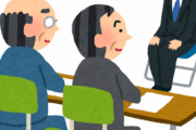 ※面接のシャアにありがちなこと