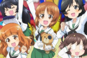 スピンオフ『ガールズ＆パンツァー もっとらぶらぶ作戦です！』アニメ化決定！！全4幕にて来冬より劇場上映開始