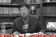 【正論】岡田斗司夫「モテない弱男が増えたら犯罪が増えるのは仕組みとして当たり前」
