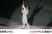 羽生結弦が問いかける「生命倫理」。「魂を込めた」滑りの先にあるもの - 二宮清純フィギュアスケートコラム