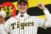 【ゲンダイ】無償で阪神入り 中田賢一に囁かれるソフトBの“お引き取り願い”説