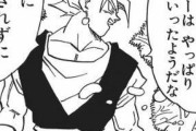 【悲報】ドラゴンボール、防御技がなぜか一つも無いｗｗｗｗｗ