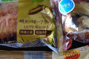 なんで買わないの？ファミマ165億円の赤字