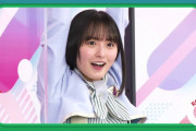 ぶら下がり1位でウッキウキの遠藤さくらちゃんがくっそ可愛すぎるｗｗｗ※gifあり【乃木坂46】