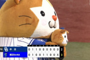 横浜DeNA、対中日14勝3敗1分ｗｗｗｗｗｗｗ