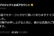 【訃報】ナイスネイチャ逝く