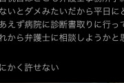 プロパチンカス、台取り争いの末警察と救急車を呼んでしまう