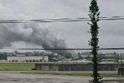 【速報】在日米軍嘉手納基地で火災か　